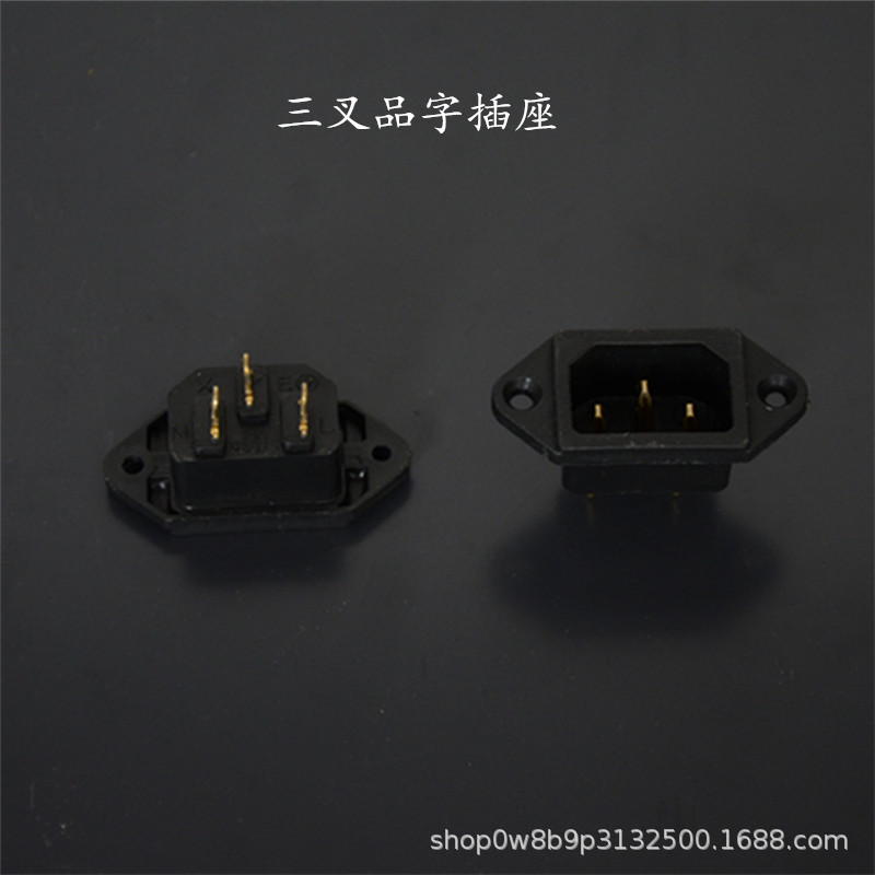 Trois prises, noires