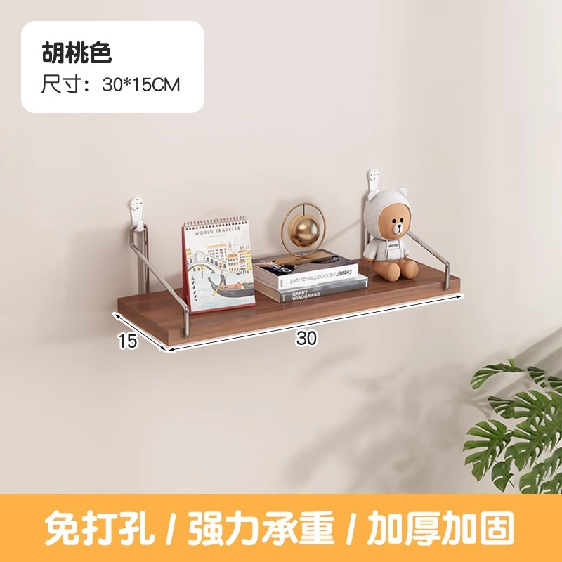 30x15cm Walnut color