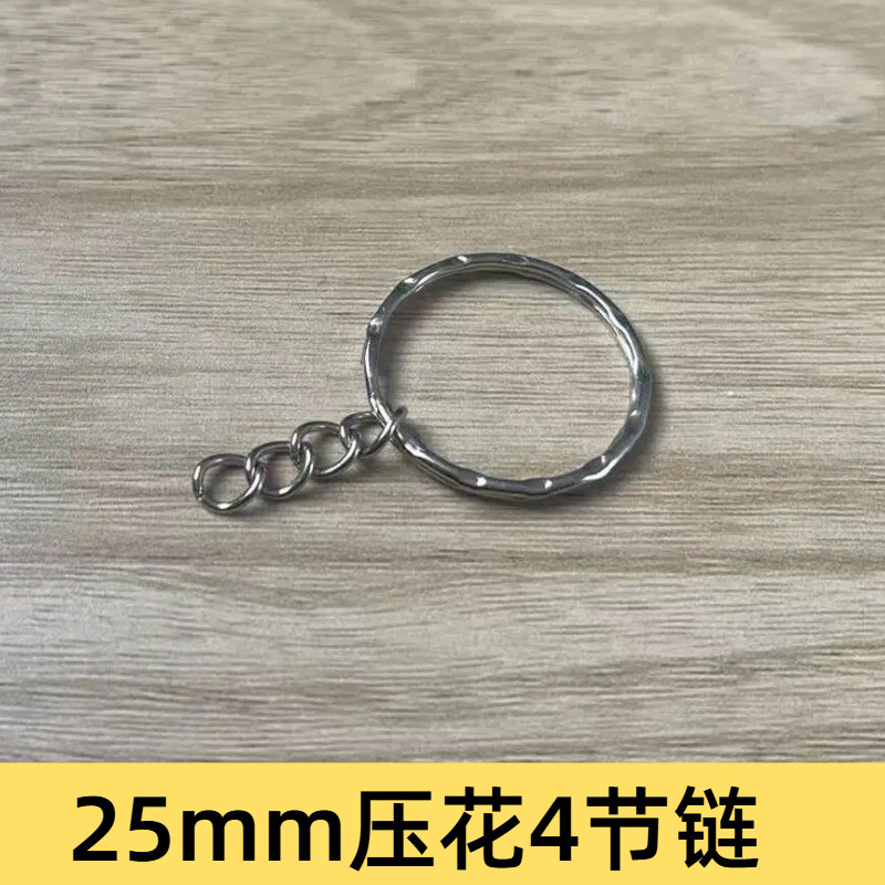 25mm embossed belt with 4-link chain