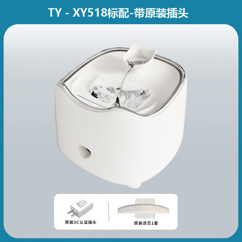 Modèle de prise CW-518)