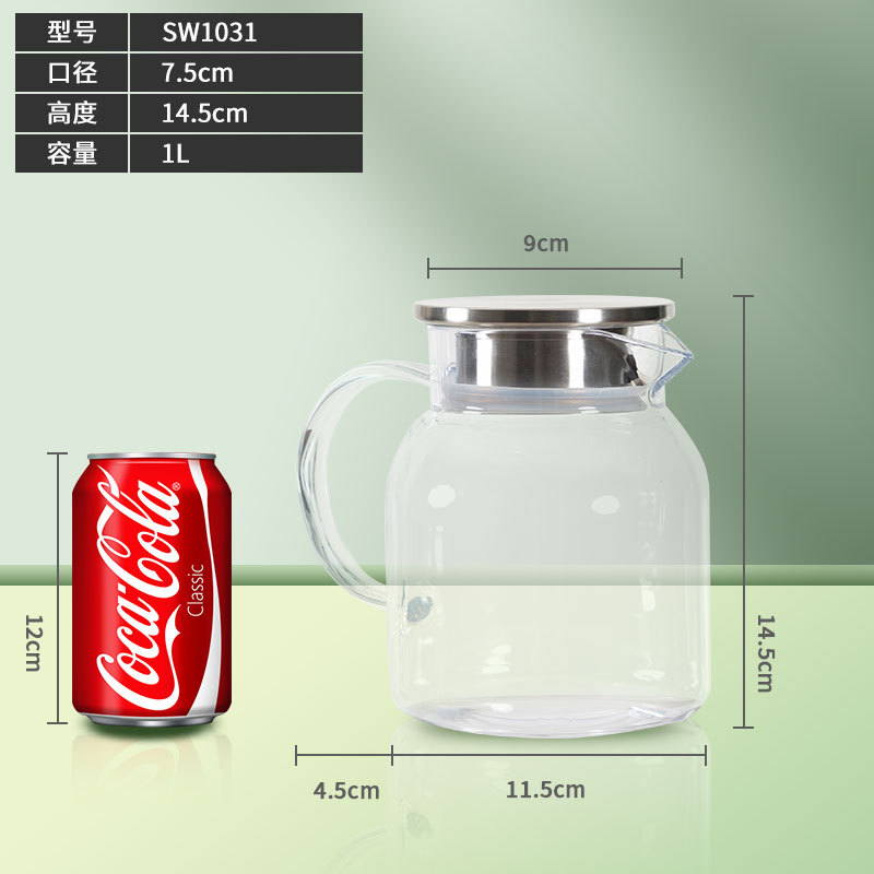 Sw1031-1l height 14.5cm