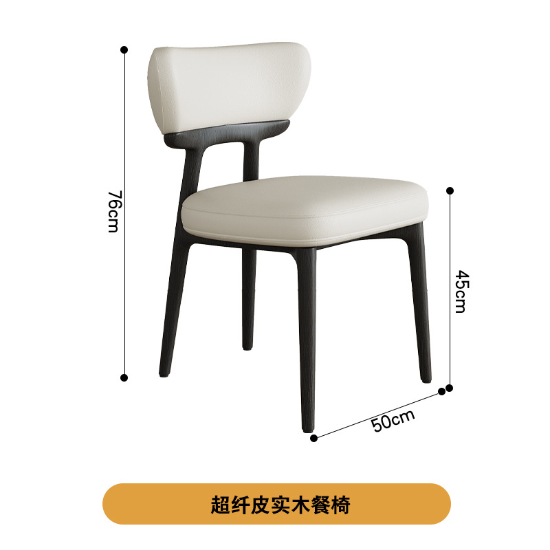 Black and off-white seat cushions (microfiber leather)