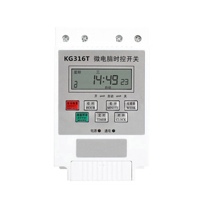 Din Rail KG316T Zeit schalter AC 220V 15A Täglich wöchentlich programmier barer Mikrocomputer-Timer - Product Image 4