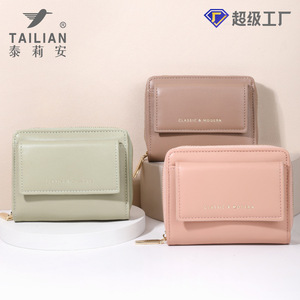 批发韩版PU女式手持钱包多卡槽零钱包定制Logo新款简约纯色 - Product Image 3