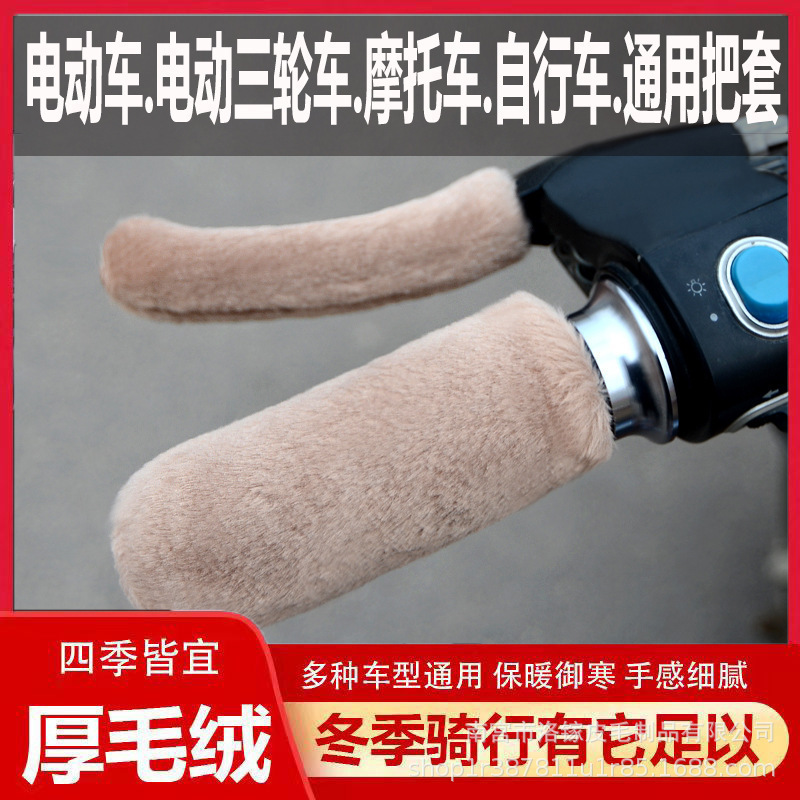 4 pieces per set - light brown