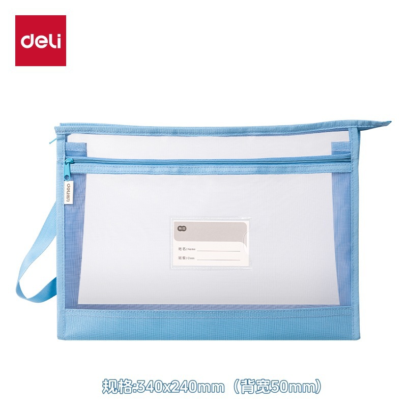 3D Tote Bag (Light Blue)