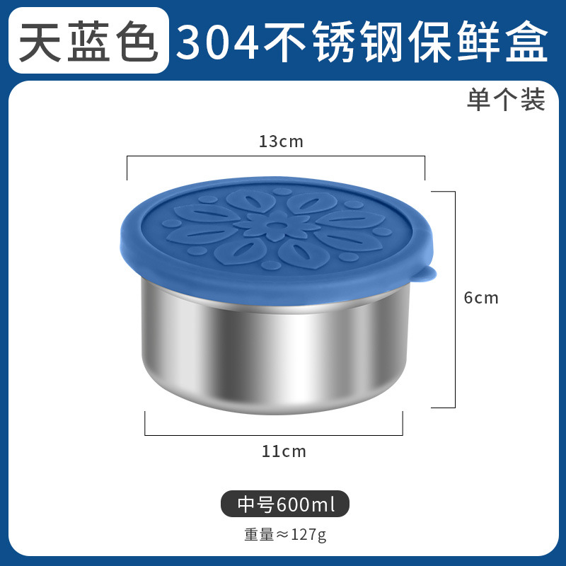 304 fresh keeping box-sky blue 600ml