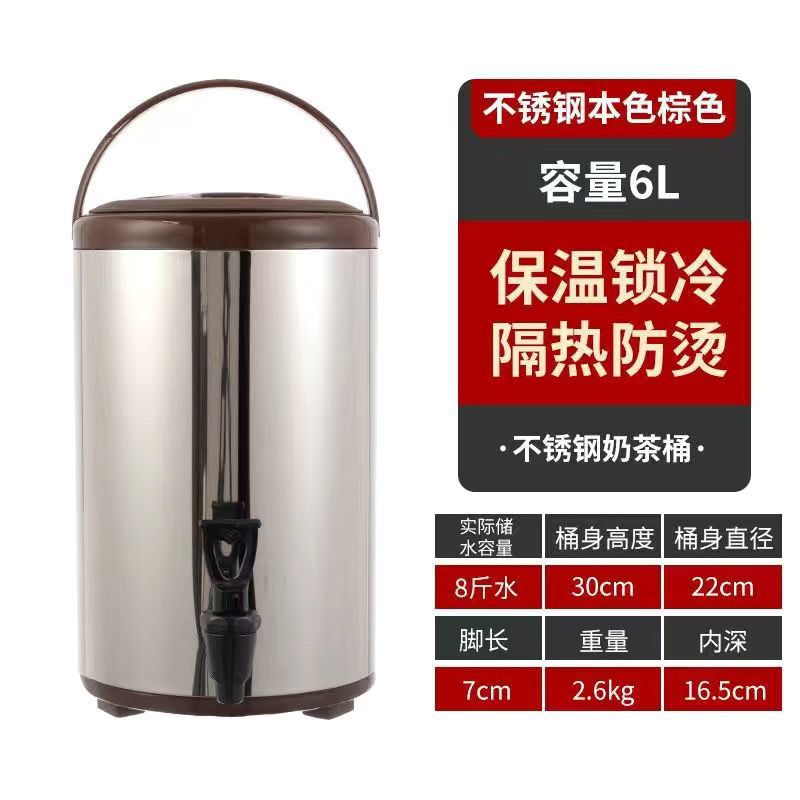S6L with faucet - Stainless steel, natural brown color