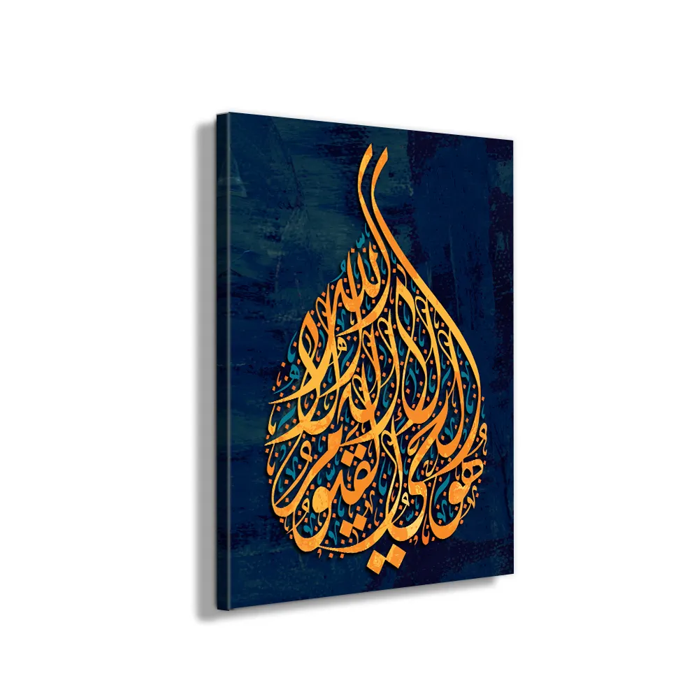 Poster Seni Dinding Lukisan Kanvas Koran Muslim Emas Dekorasi Rumah Kaligrafi Arab Islam Allah