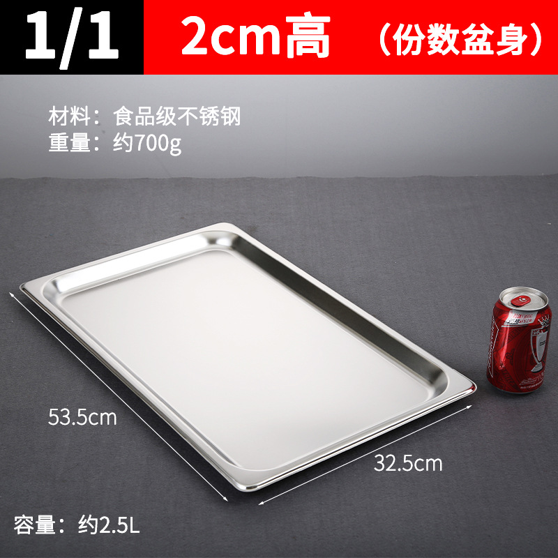 11 Length 53.5 * Width 32.5 * Height 2
