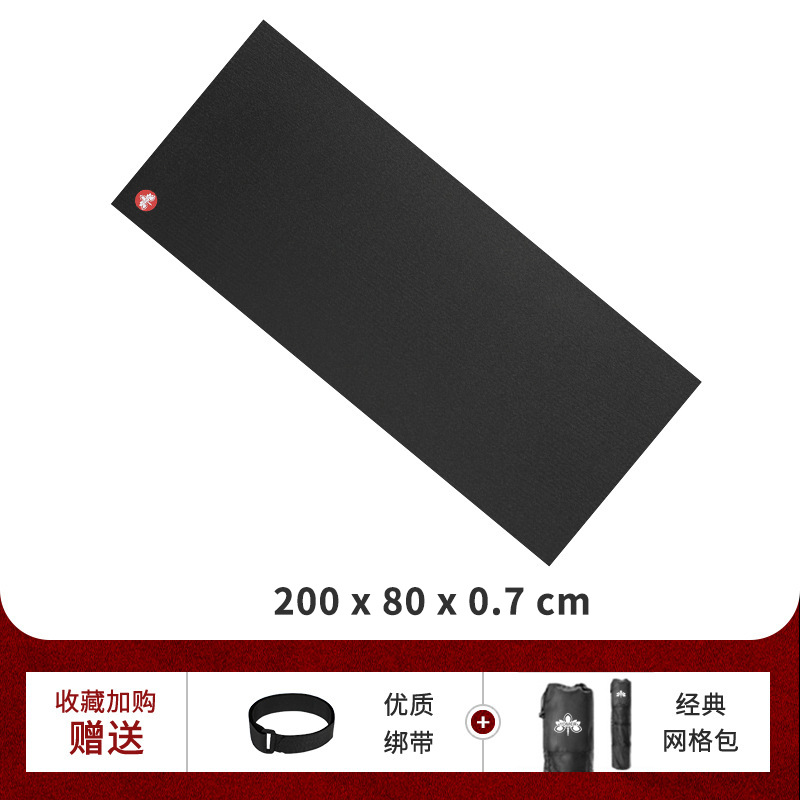 Tapis d'exercice 200*80*0.7cm