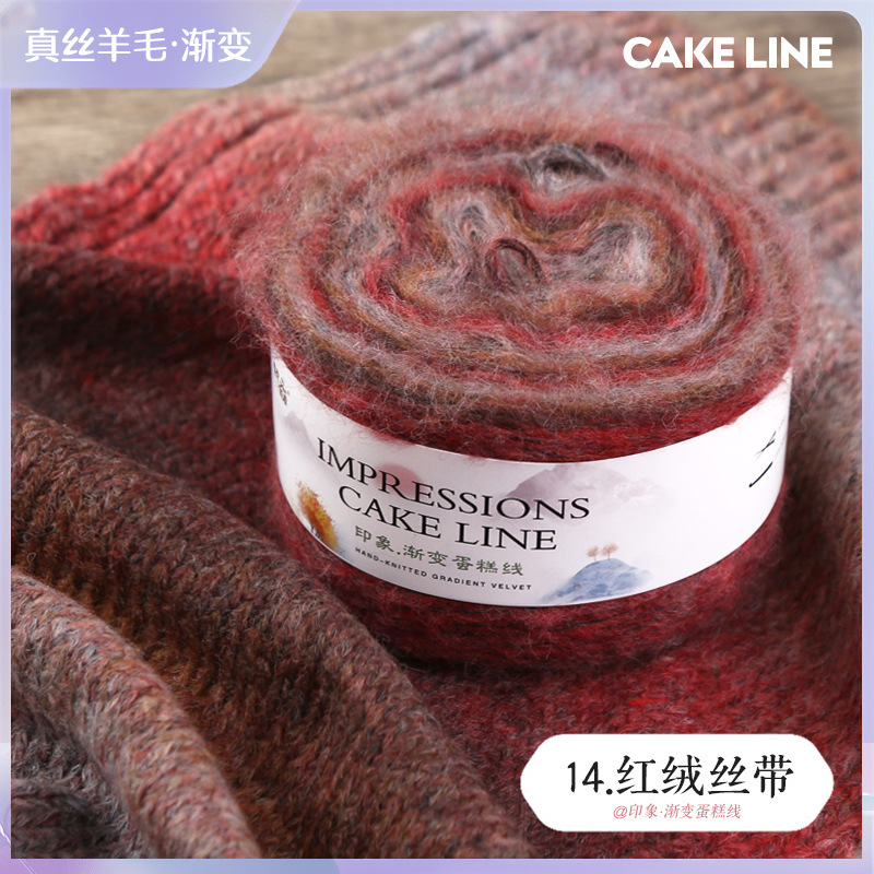 14 red velvet ribbons