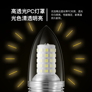 <strong>E14</strong> 6W 8W <strong>10W</strong> <strong>LED</strong> Bulb Candle Light 3000K 4000K 6000K Three-color Dimming Voltage 220V Constant Current Flicker-free Bulb