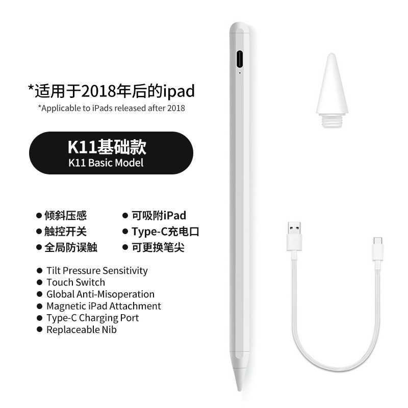 Punta de repuesto K11 para rotulador de pintura, compatible con iPad y Apple - Modelo especial 712.