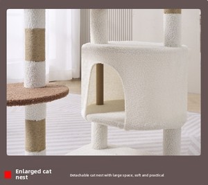 Advanced <strong>cat</strong> Tree and <strong>cat</strong> Catcher, <strong>Providing</strong> <strong>Cats</strong> with Entertainment and Exercise on Their Favorite Tree
