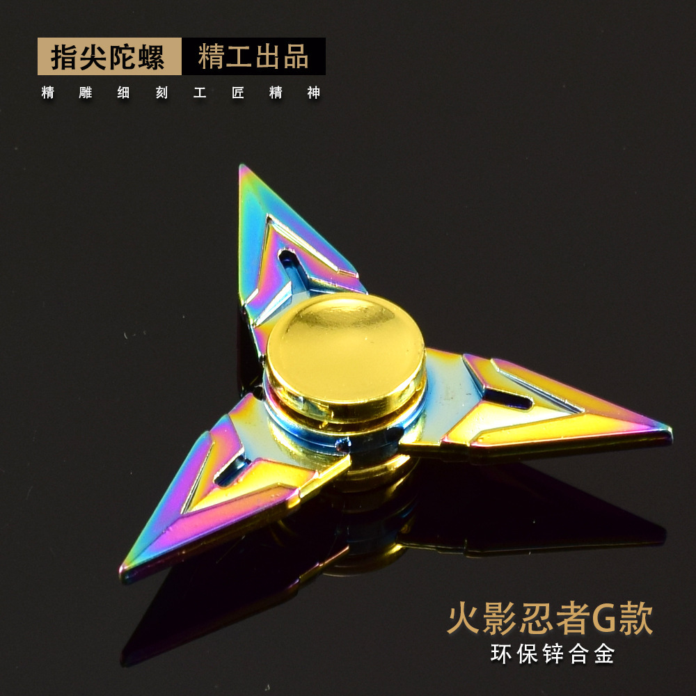 Gyroscope de style g
