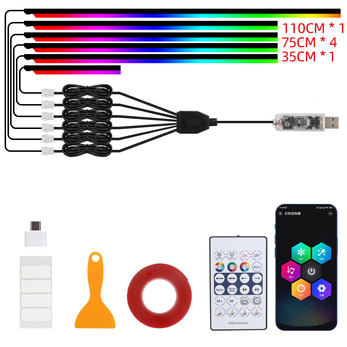 6 EN 1-(110 cm*1+75*4+35*1)cm