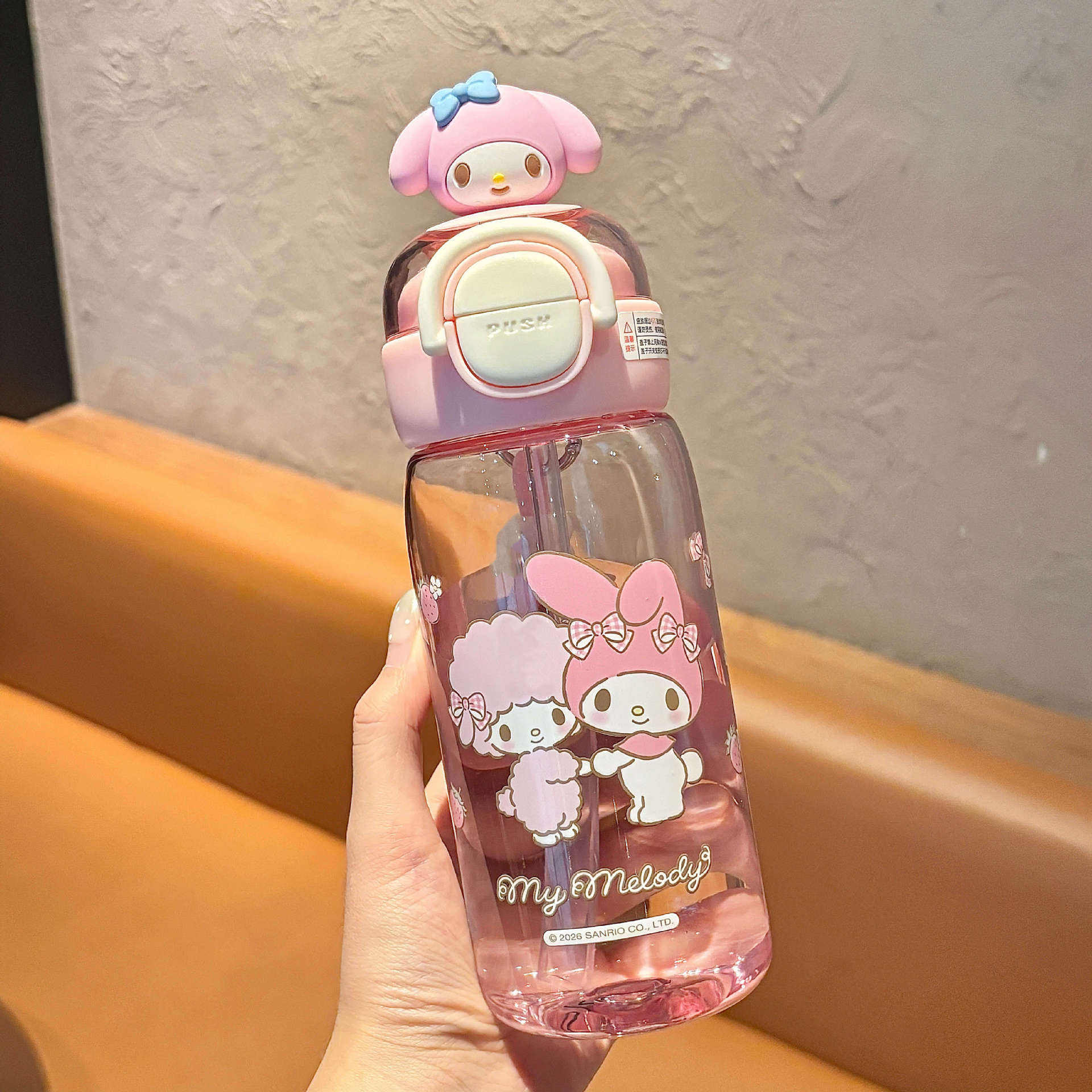 มายเมโลดี้ ชมพู 525 มล.