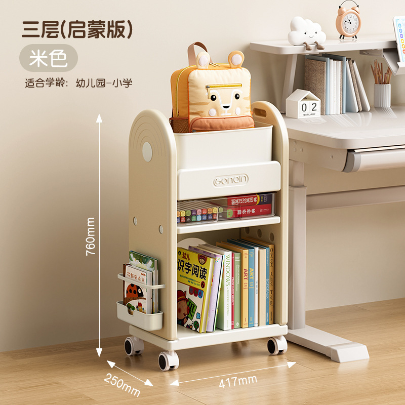 Backpack rack - off-white three-tier