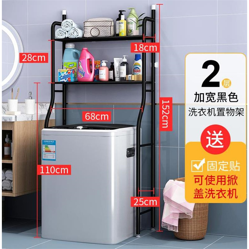68cm wide flip-top washing machine, two-layer elegant