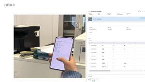 Creazione di un'applicazione agente per il controllo e il monitoraggio dell'inventario delle immobilizzazioni migliorati - Product Image 6