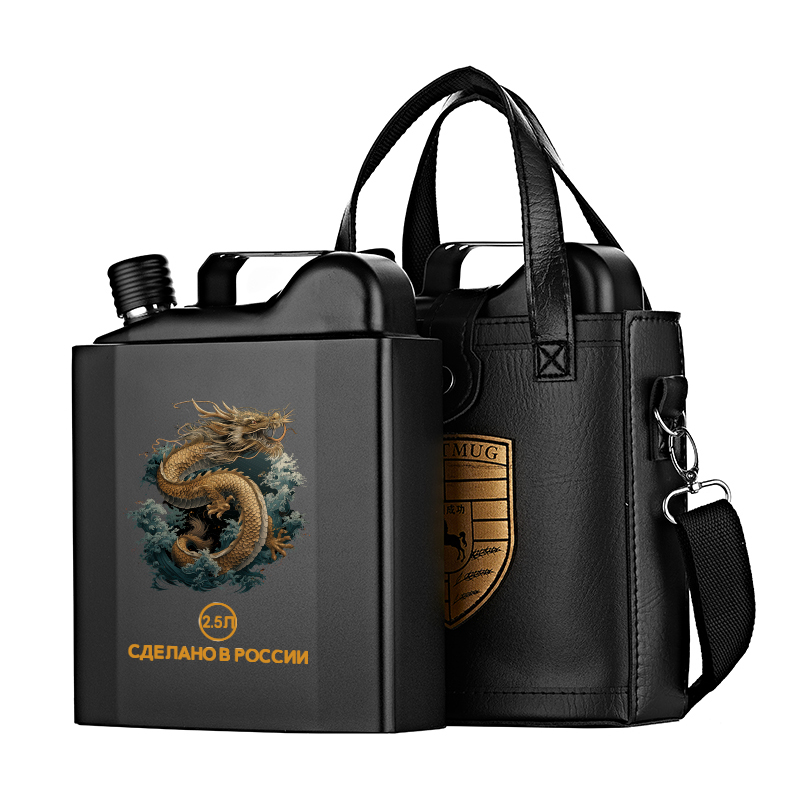 88 oz 304 brown leather case YOUR LOGO