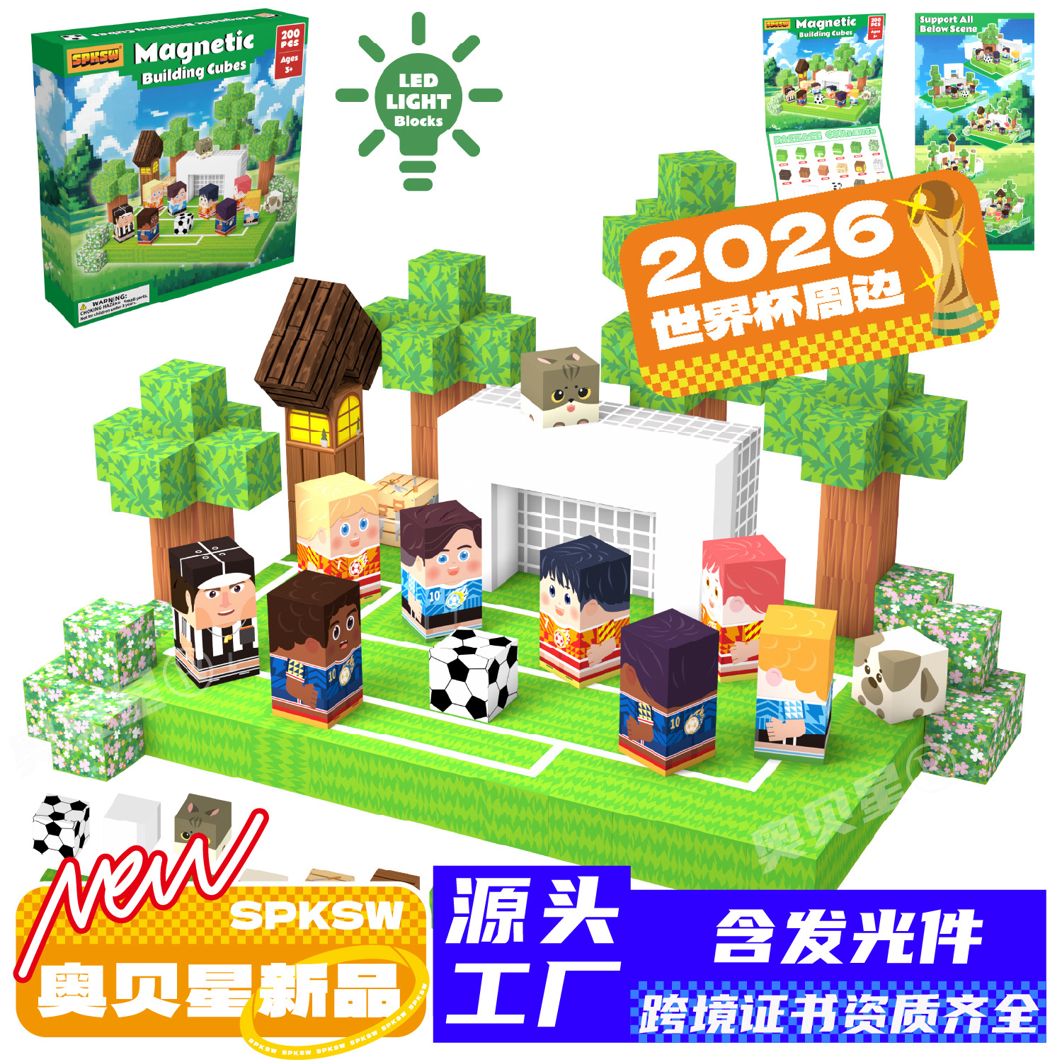 Football - CP - 032 - 200 PCS