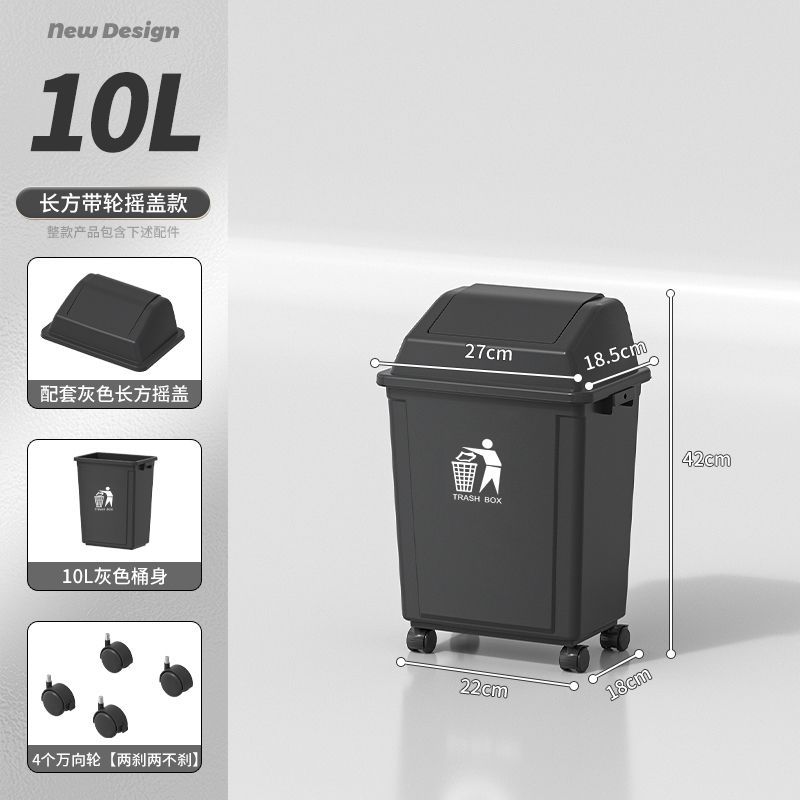 10L rectangular hinged lid