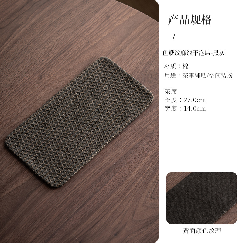 Crystal Lattice Tea Ceremony - Gray-Black