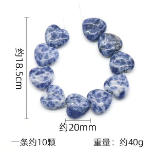 卸売ストーンビーズハートビーズ<span class=keywords><strong>20mm</strong></span>ドリルホールハートチャームナチュラルクリスタルジャスパージェムストーンビーズジュエリー作り用