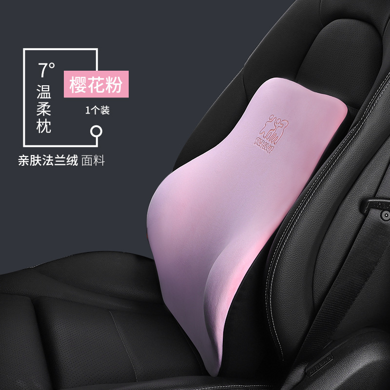 Cherry Blossom Pink Lumbar Support T-665M-F