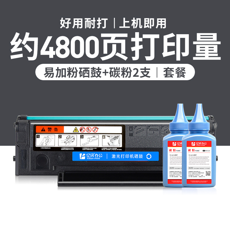 4800 หน้า, ตลับหมึกพิมพ์มาตรฐาน 2 ตลับ