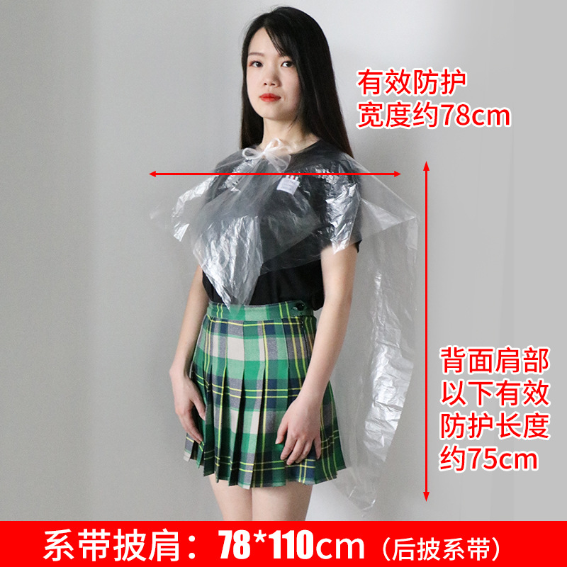 Lace-up shawl 78* 110cm