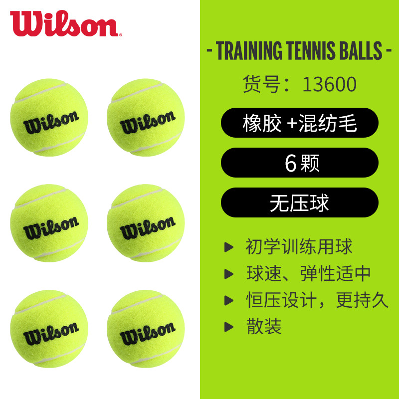 Wilson training tennis wrt136006