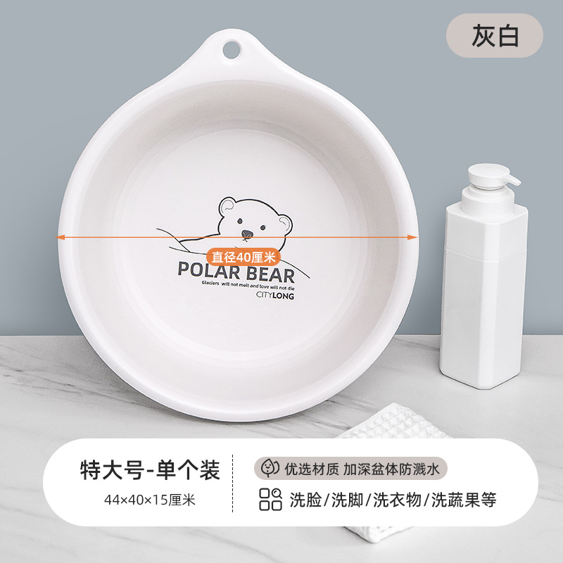 P-1023 Extra Large Grey and White Bear