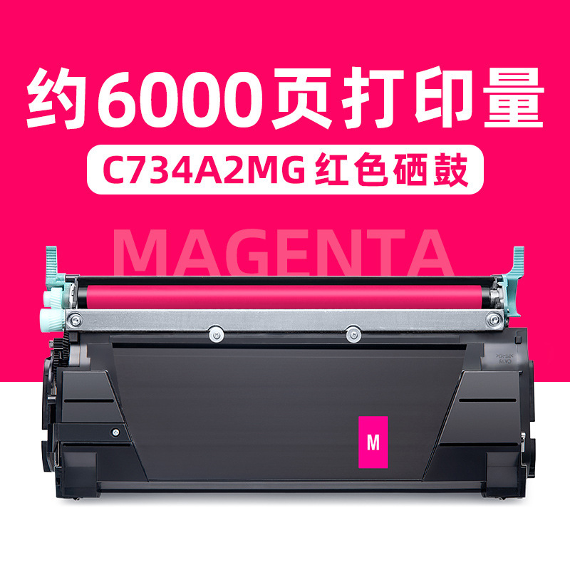 Cartouche de toner rouge de 6 000 pages