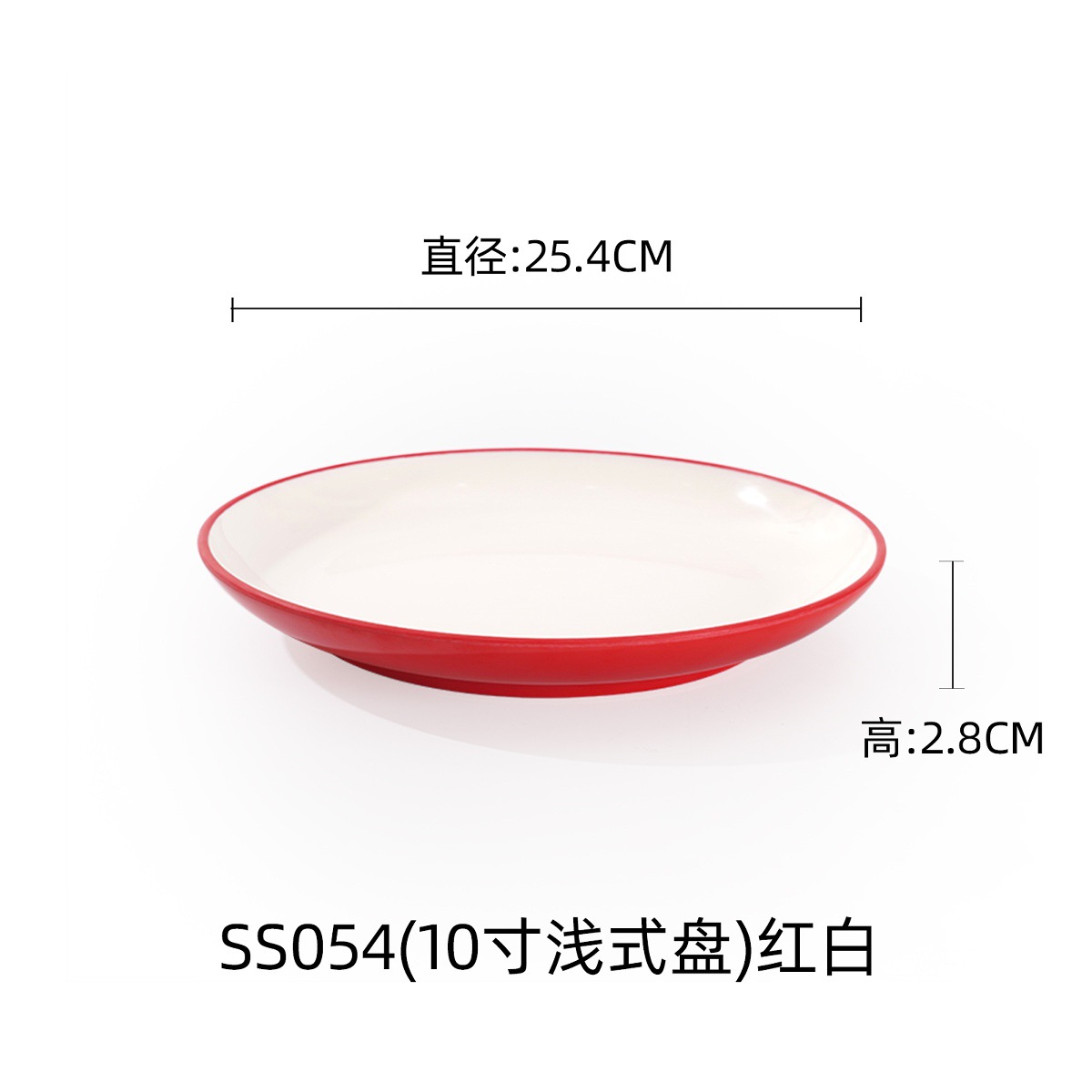 SS05410-inch shallow-pan red and white