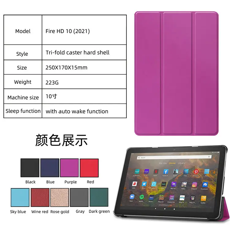 Funda magnética de cuero para tableta, cubierta de lujo para Tablet, amazon, kindle fire hd 10, 2021, venta al por mayor de fábrica