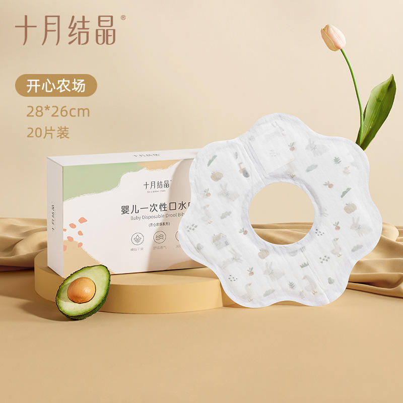 Happy Farm : boîte de 20 pièces, 28*26 cm