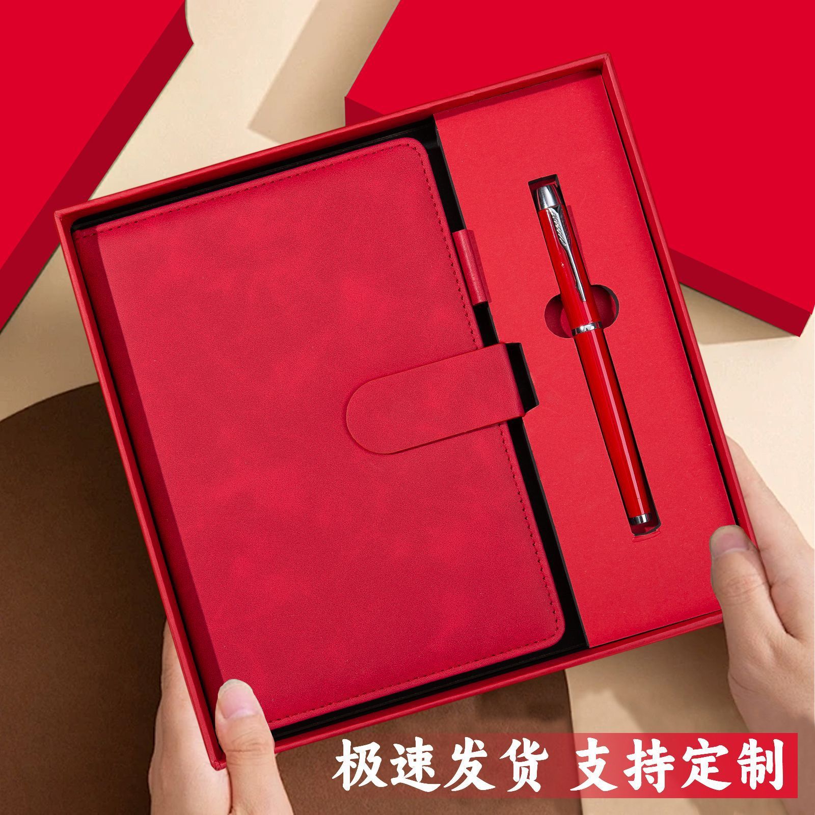 Coffret cadeau stylo en cuir rouge avec boucle magnétique et laque