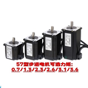 STEPPER MOTOR 57-0.7N.M STEPPER MOTOR DRIVER DM542 Schrittmotor steuerung - Product Image 3