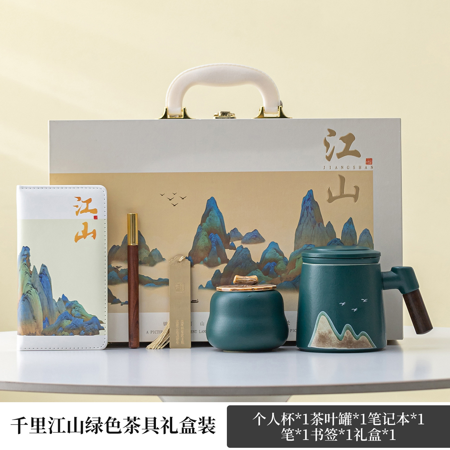 Cadeau de bouteille d'eau mille kilomètres de rivières et de montagnes (vert)
