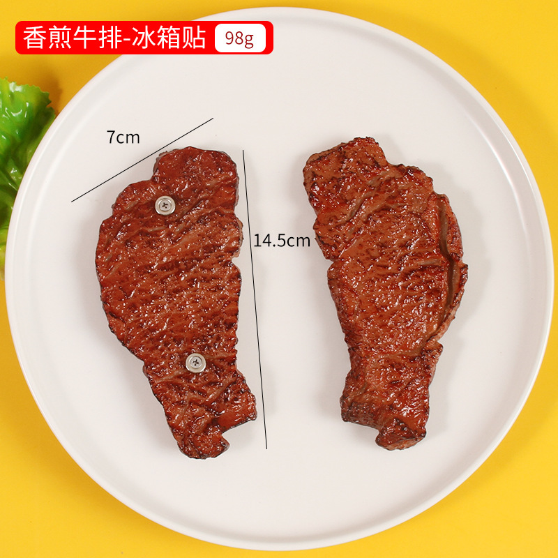 Pan-fried Steak - Refrigerator Magnet