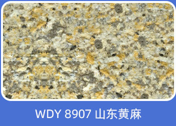 WDY 8907