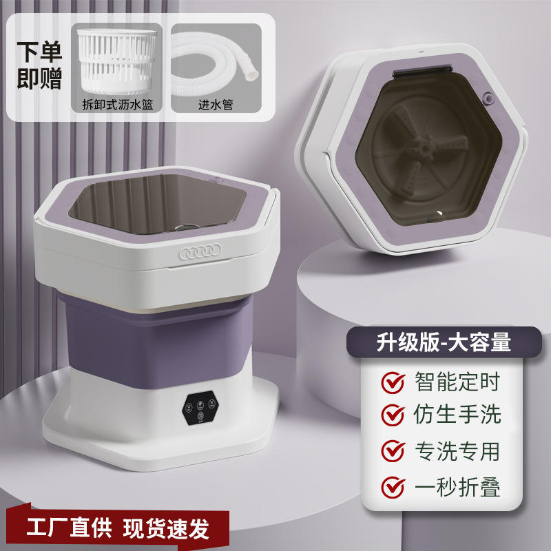 Version standard violet bleu clair antibactérien