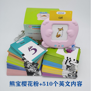 Обучающая машинка для речевой терапии - Product Image 3