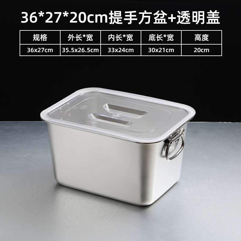 36x27x20CM transparent cover with handle