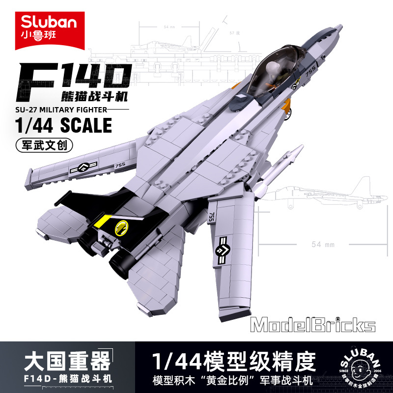 B0755 f14d Tomcat, chasseur