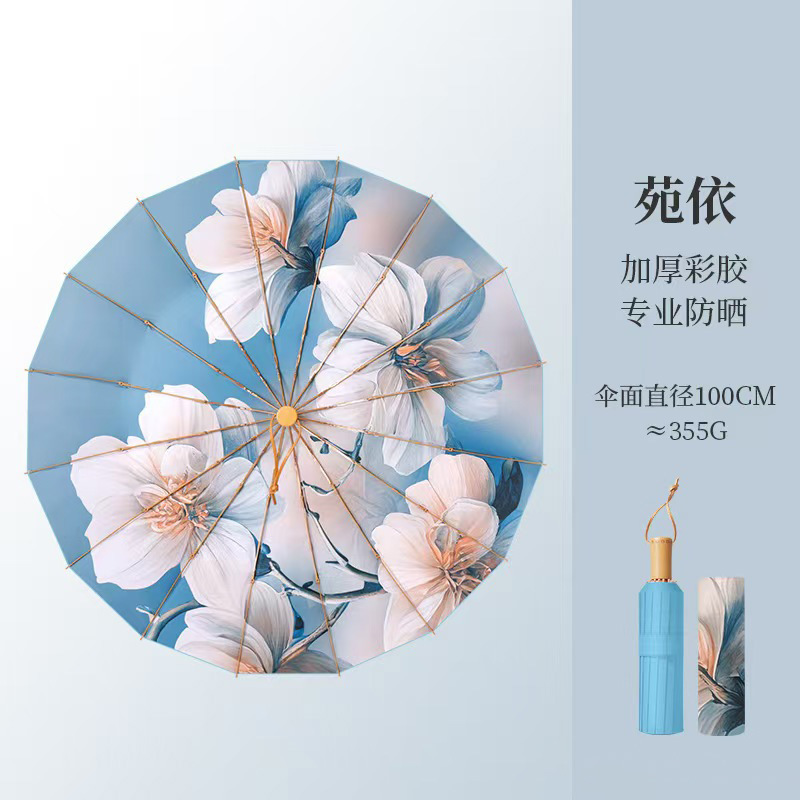 16k colored glue small gold umbrella-wan yi