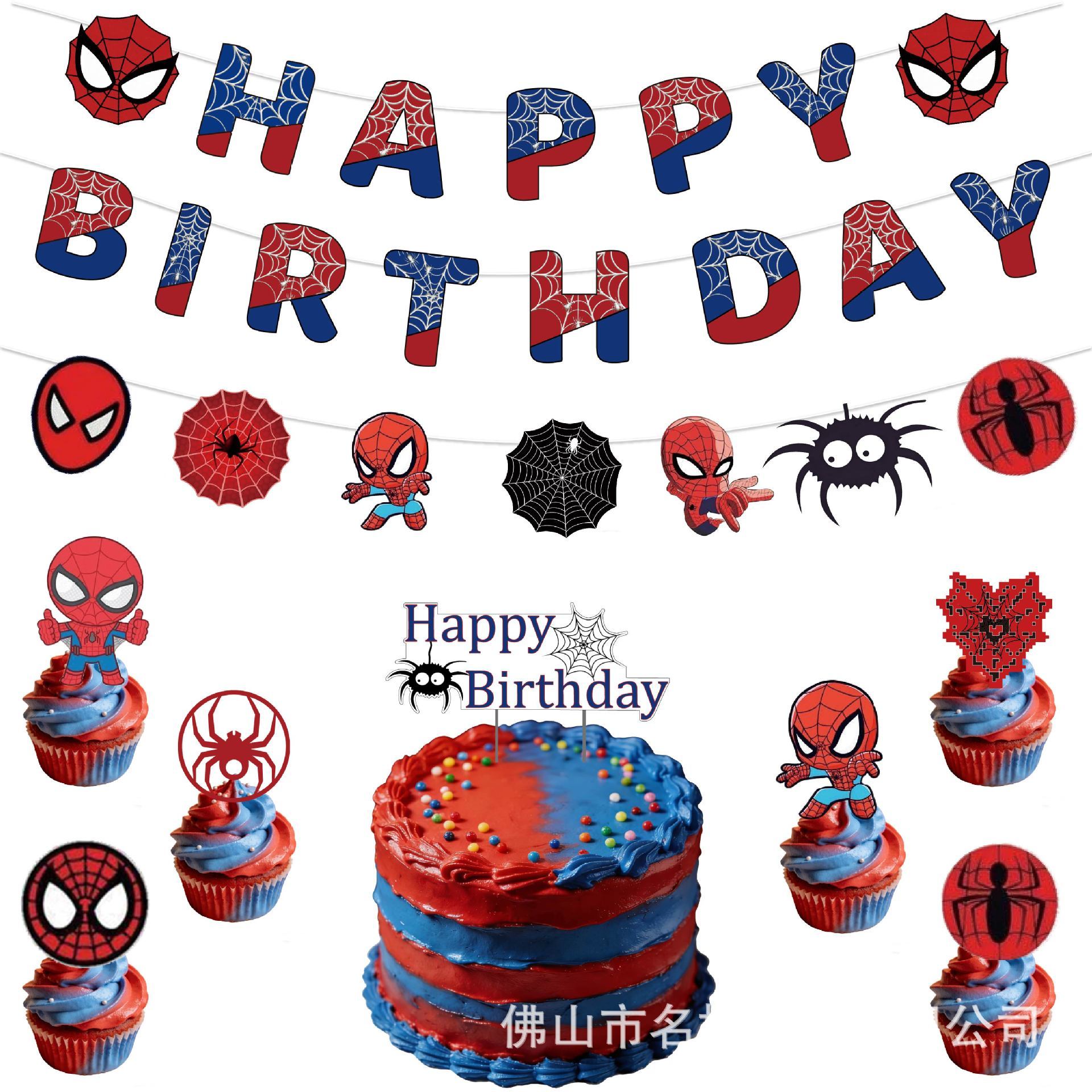 Ensemble d'anniversaire sur le thème Spider-Man